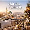 صورة المستخدم