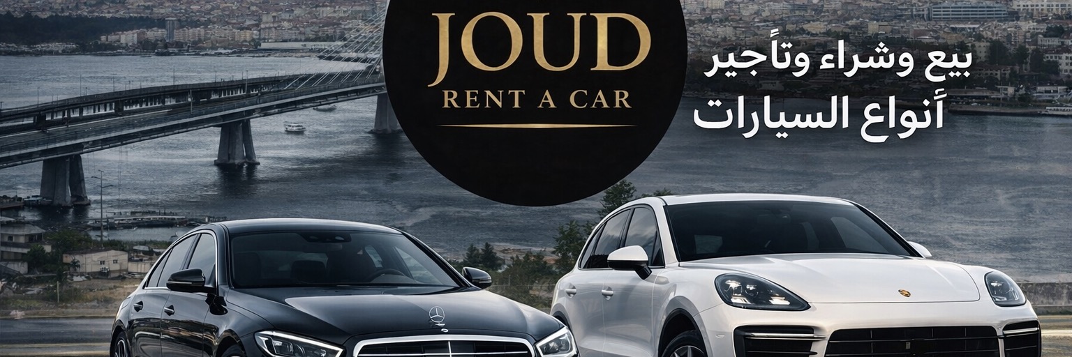 Joud rent a car Cover