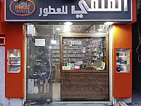 محل للبيع او الايجار  صلاح الدين الشارع العام طلعت المستوصف 