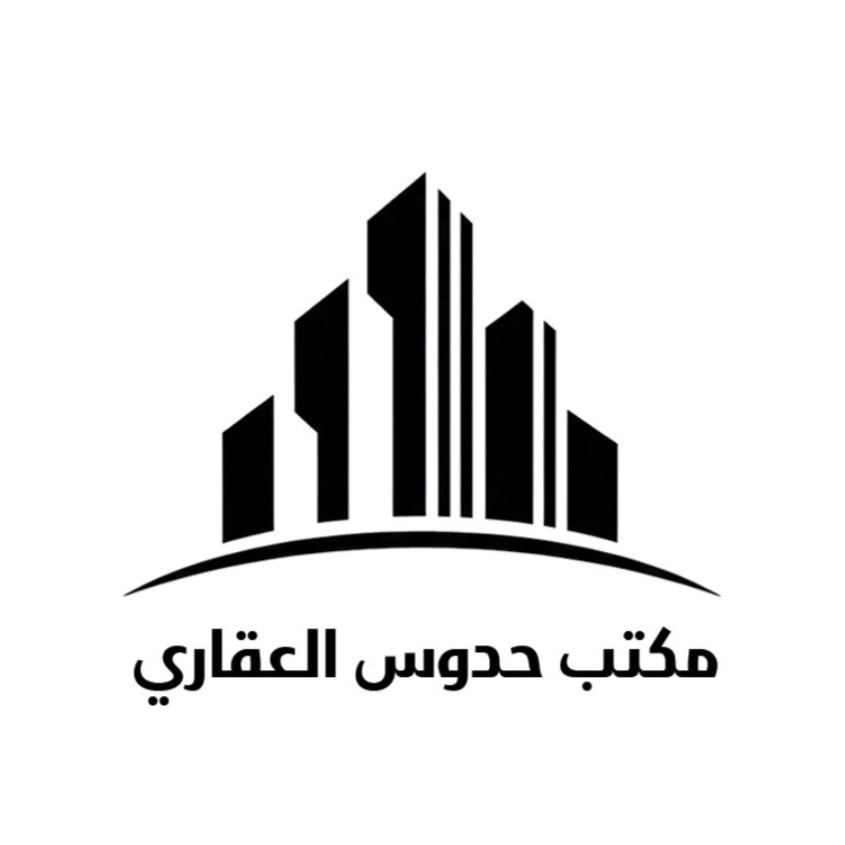 مكتب حدوس العقاري