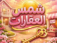 للبيع محل تجاري في القيمرية