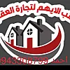صورة المستخدم