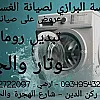 صورة المستخدم