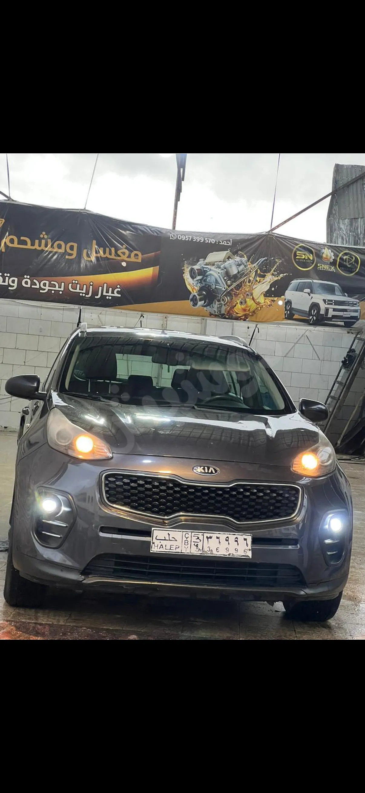 Ad Image