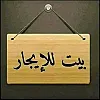 صورة المستخدم