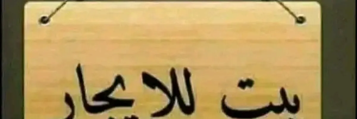 أ. أحمد Cover