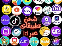 تحويل رصيد سريتيل و MTN وشحن برامج التواصل 