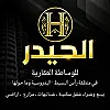 صورة المستخدم