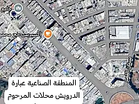 محل تجاري 20م² للبيع في الكلاسة، المنطقة الصناعية بحلب