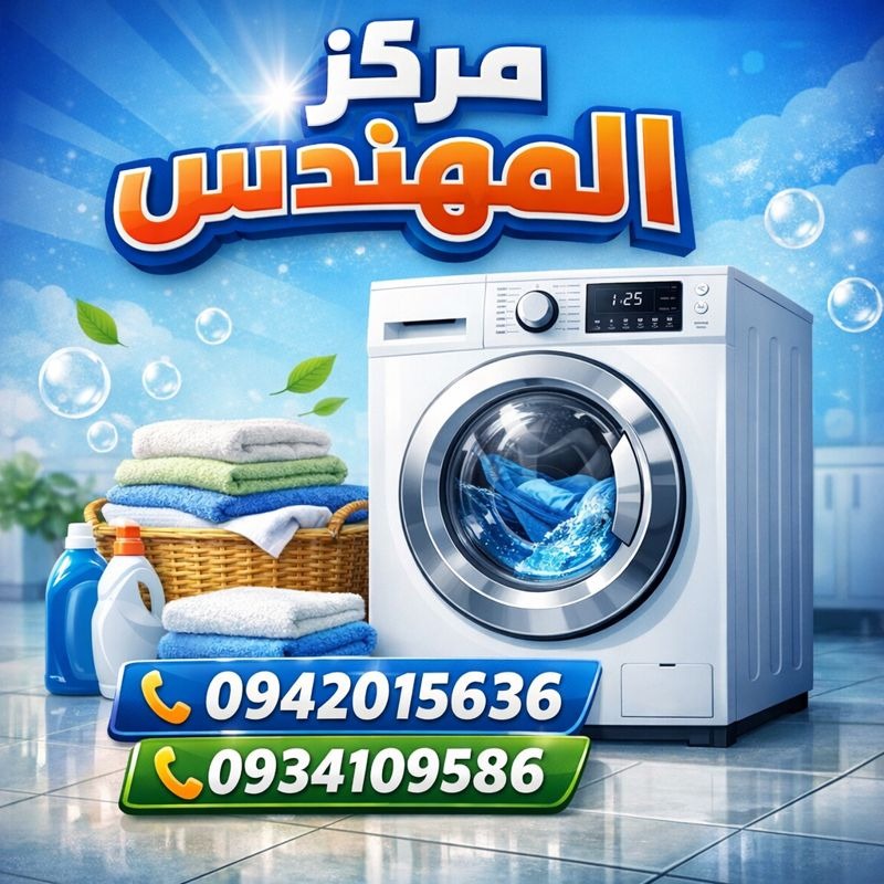 عدنان