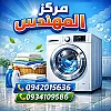 صورة المستخدم