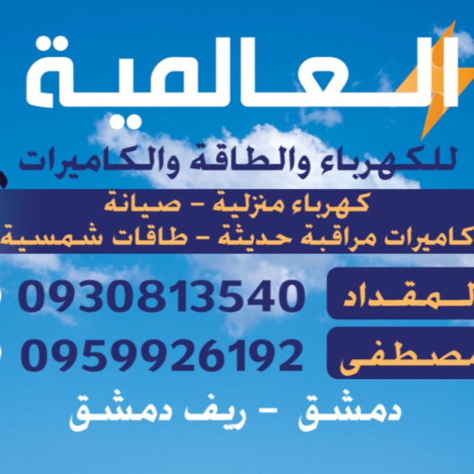 عبود اليونس