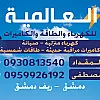 صورة المستخدم