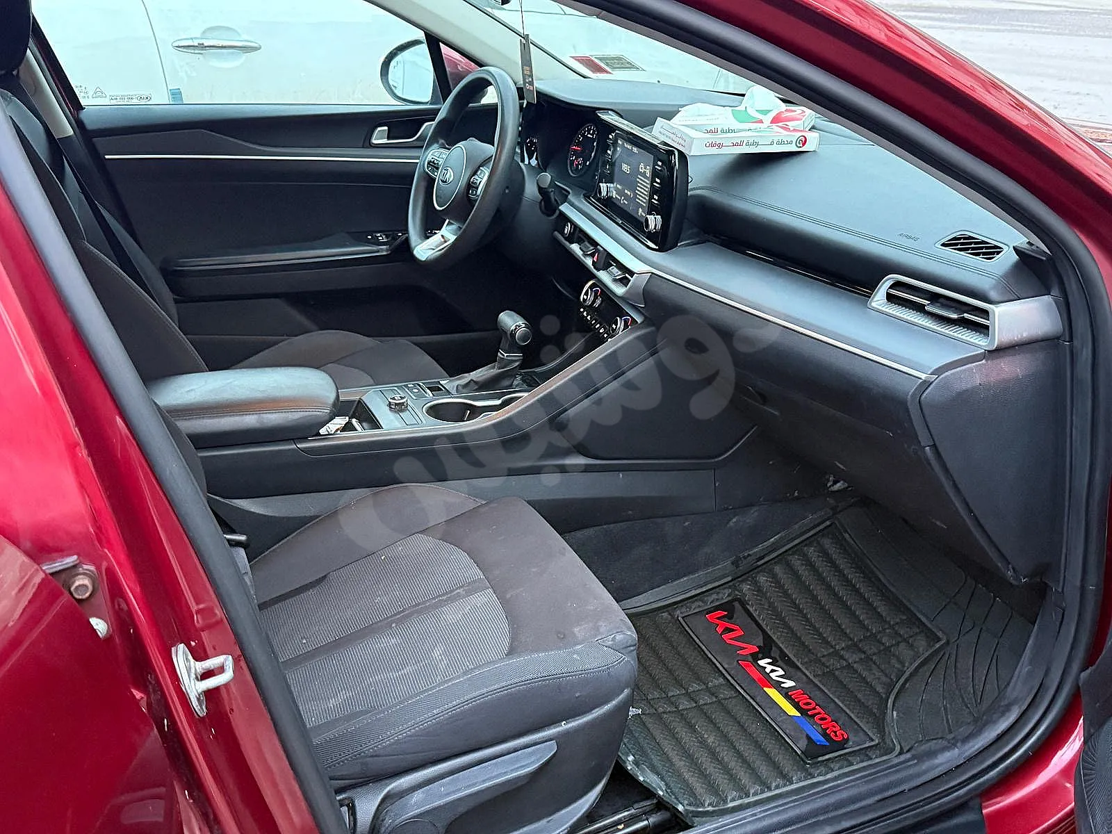 Ad Image