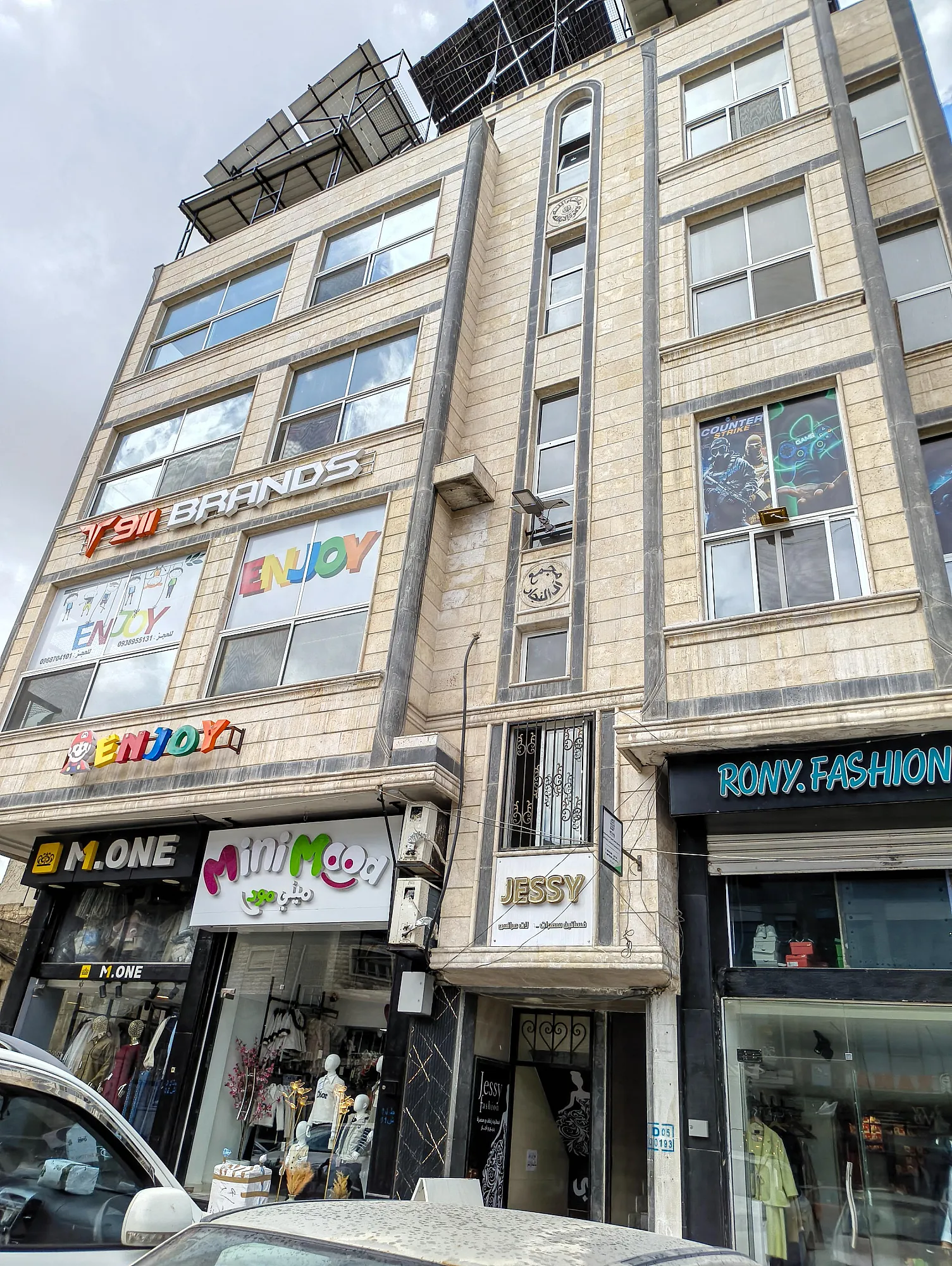 Ad Image