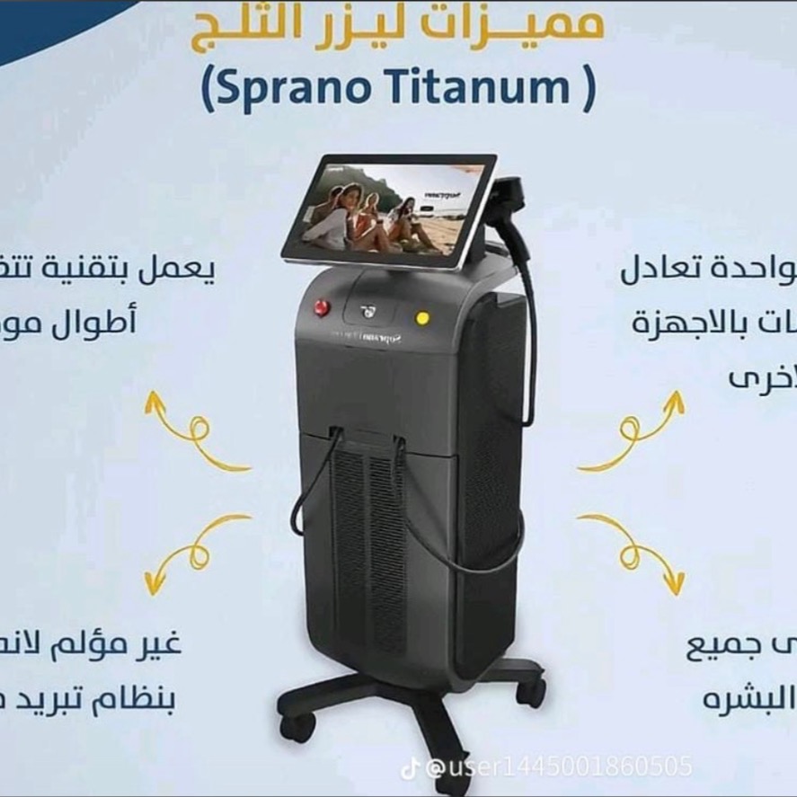 شركة العمر 