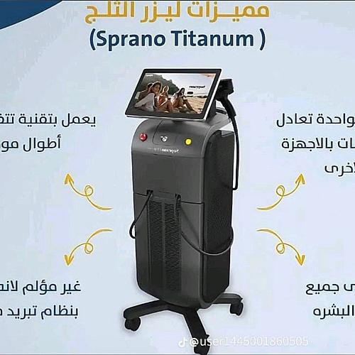 شركة العمر 