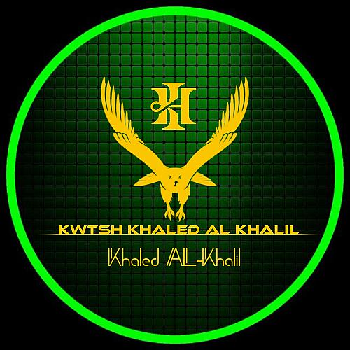 منصة الخليل الرقمية