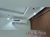 معرض ابو علاء لبيع مكيفات الانفرتر