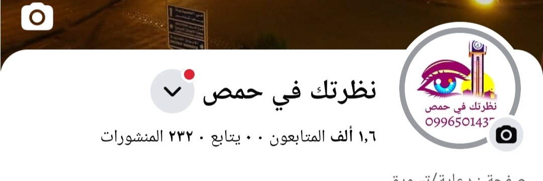 ايهم النجار Cover