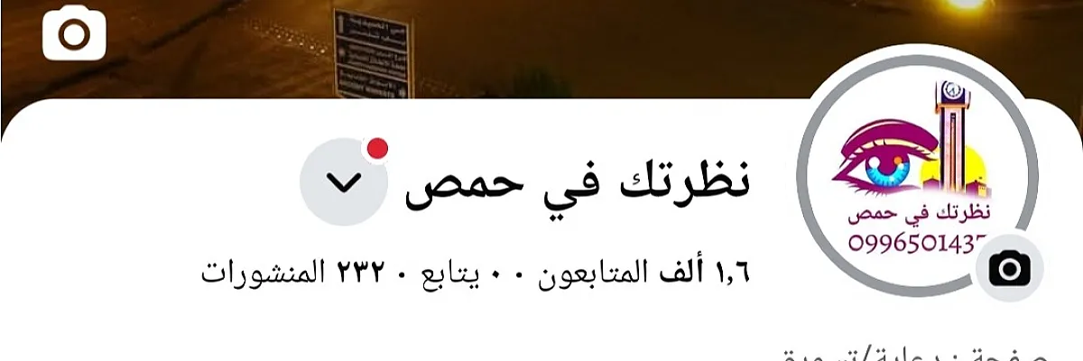 ايهم النجار Cover