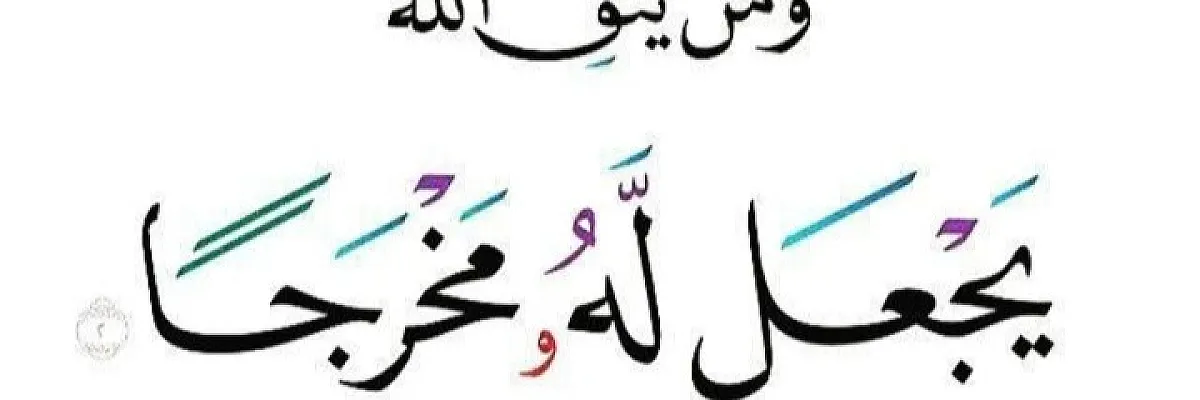 Ahmad Cover