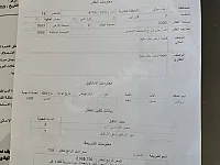 منطقة النبك ريف دمشق على الاستراد الدولي المساحة 3960 متر مربع 