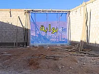 بيع أرض 808 م² في حرستا - ريف دمشق بسعر مميز
