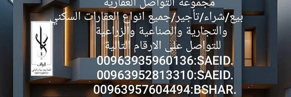 بشار عرار Cover