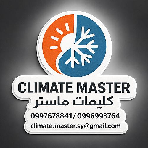 كليمات ماستر