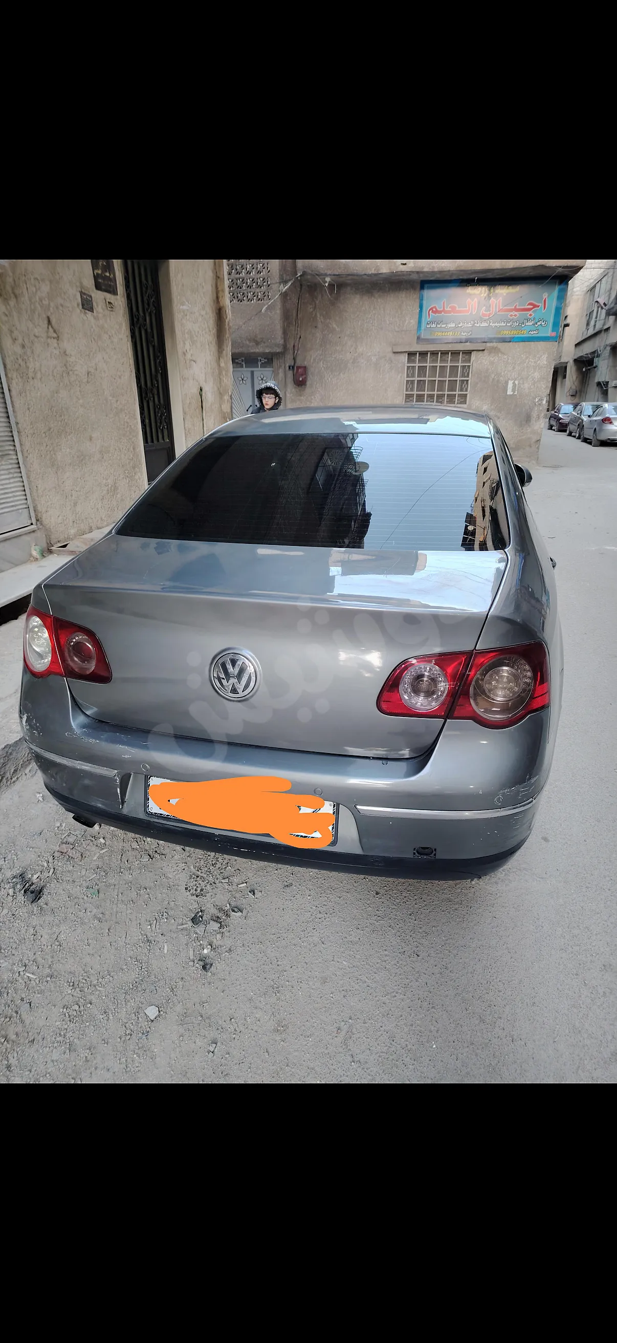 Ad Image