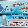 صورة المستخدم
