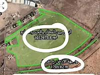 طريق المطار فقط للجادين 1057(دونم) واجهة 1750 للجادين فقط