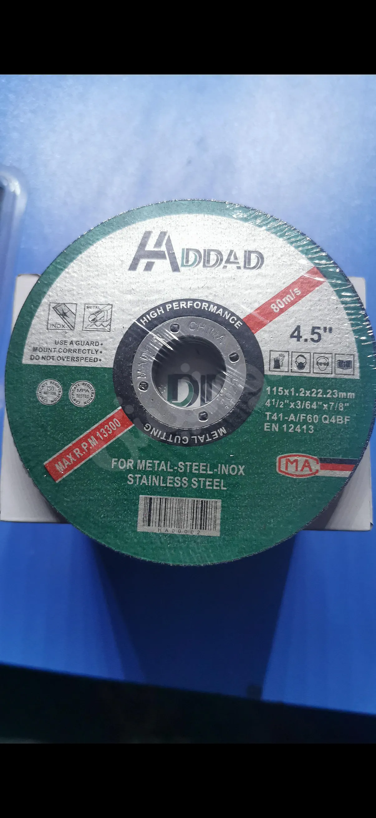 Ad Image