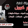 صورة المستخدم