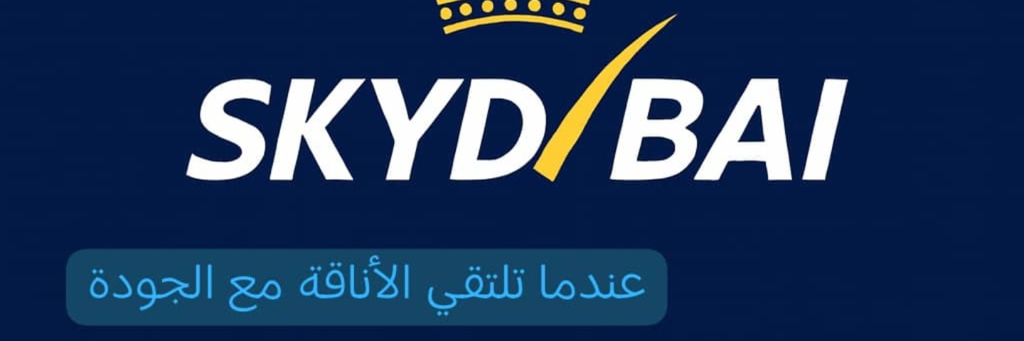EMAD Cover