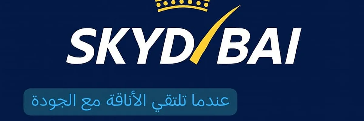 EMAD Cover