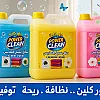 صورة المستخدم