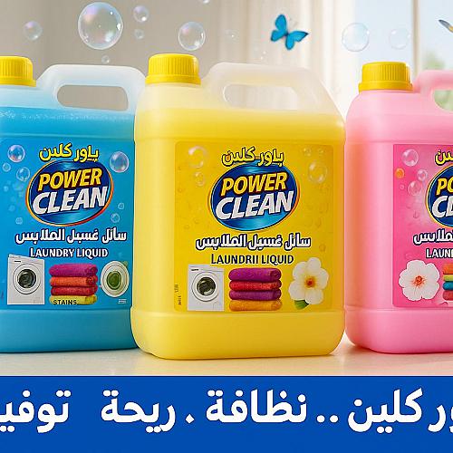 شركة النورس التجارية