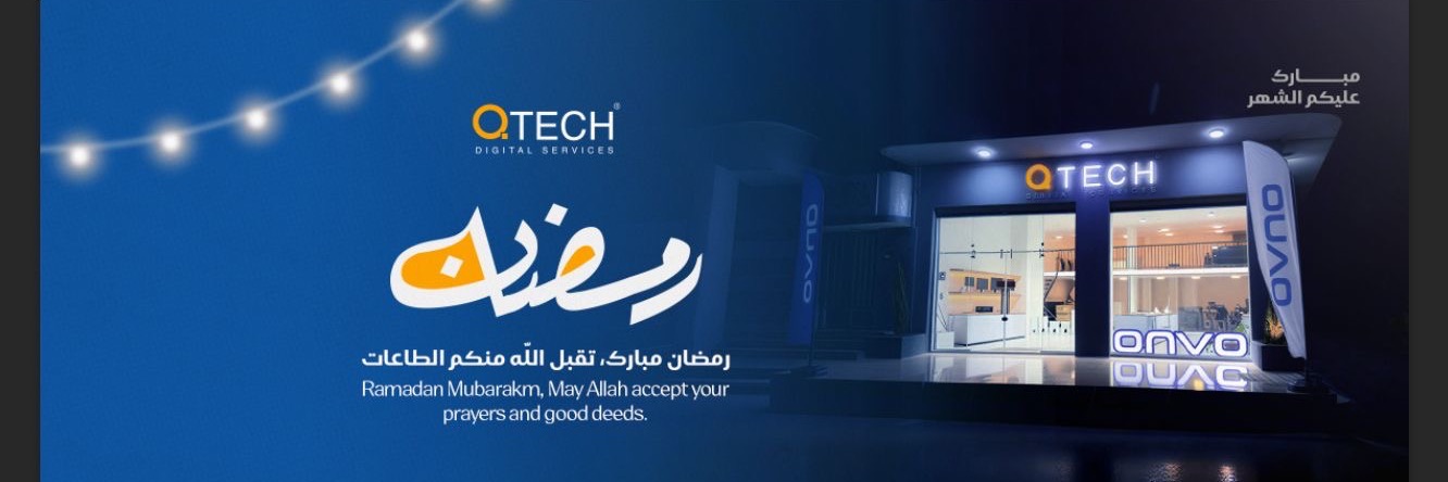 Q TECH  Cover