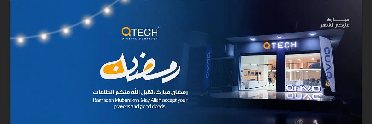 Q TECH  Cover