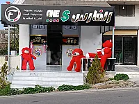 للبيع محل تجاري على طريق عام صافيتا طرطوس  طابو أخضر  