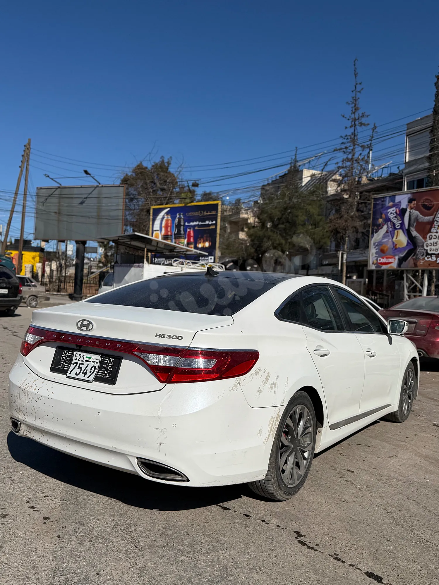 Ad Image