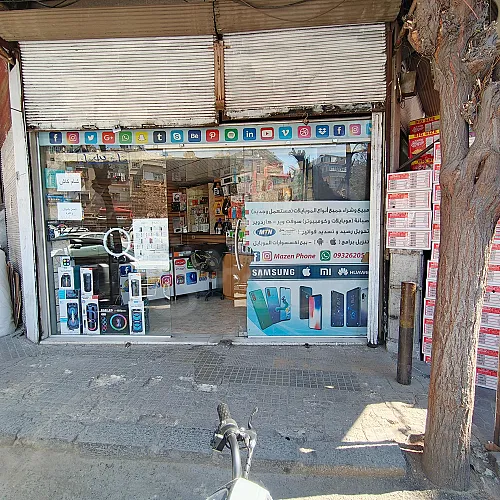 Ad Image