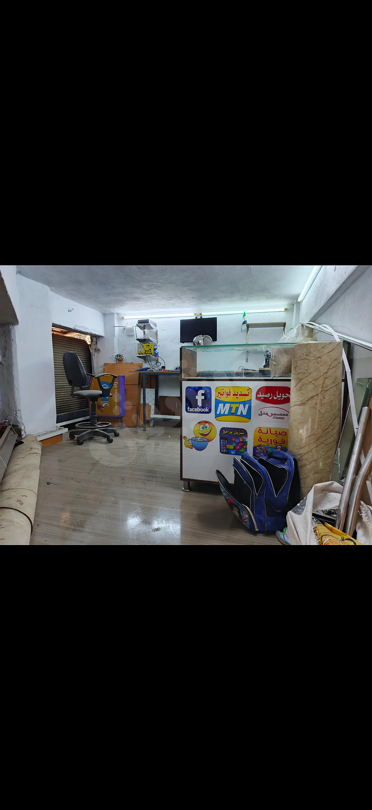 Ad Image