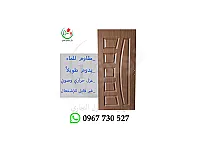 ابواب تركية داخلية - مركز اسطنبول التجاري - باب تركي داخلي