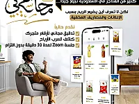 هل تعرف صافي ربح متجرك الحقيقي؟