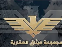 أرض تجارية للبيع في حريتان، جبل سمعان - 850 م²، طابو نظامي