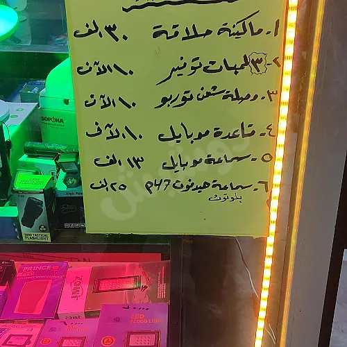 Ad Image
