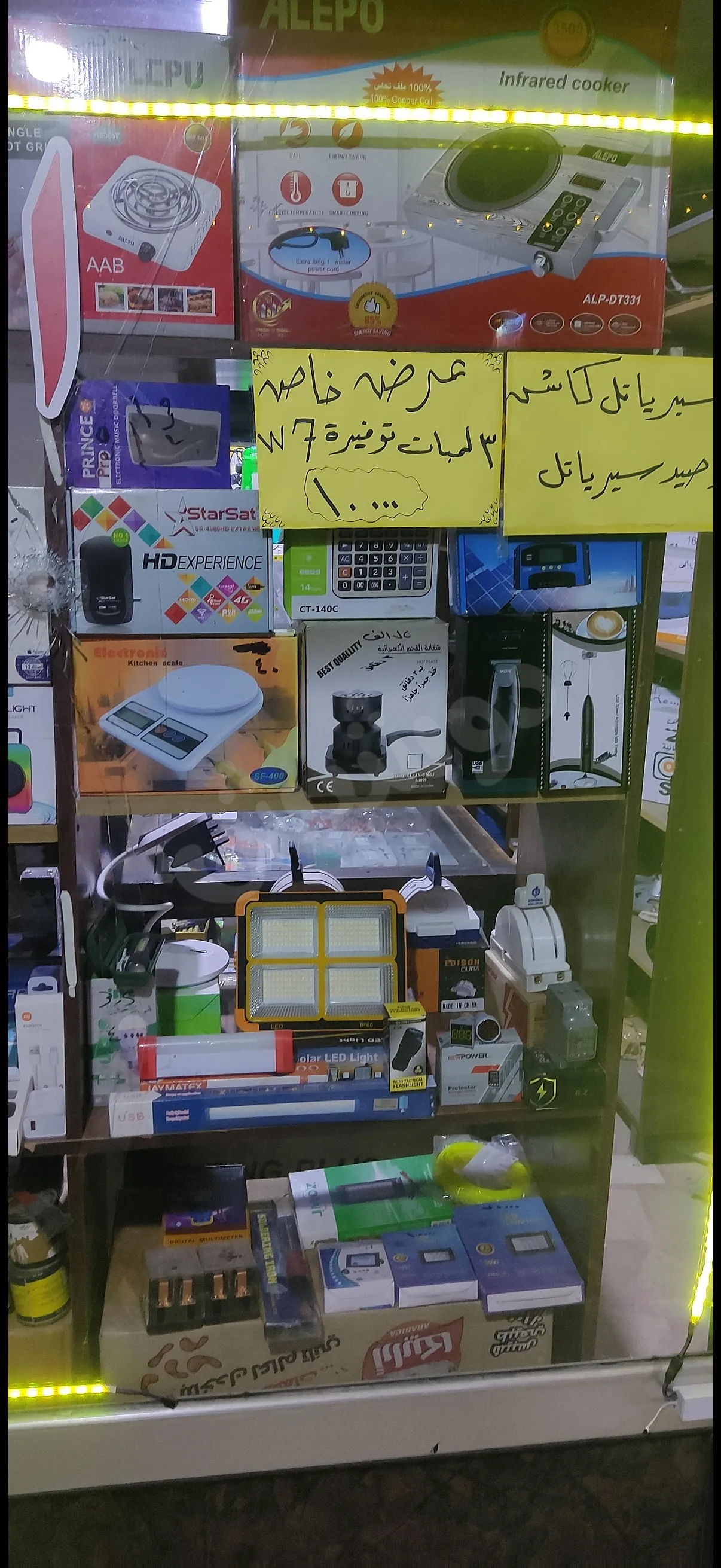 Ad Image
